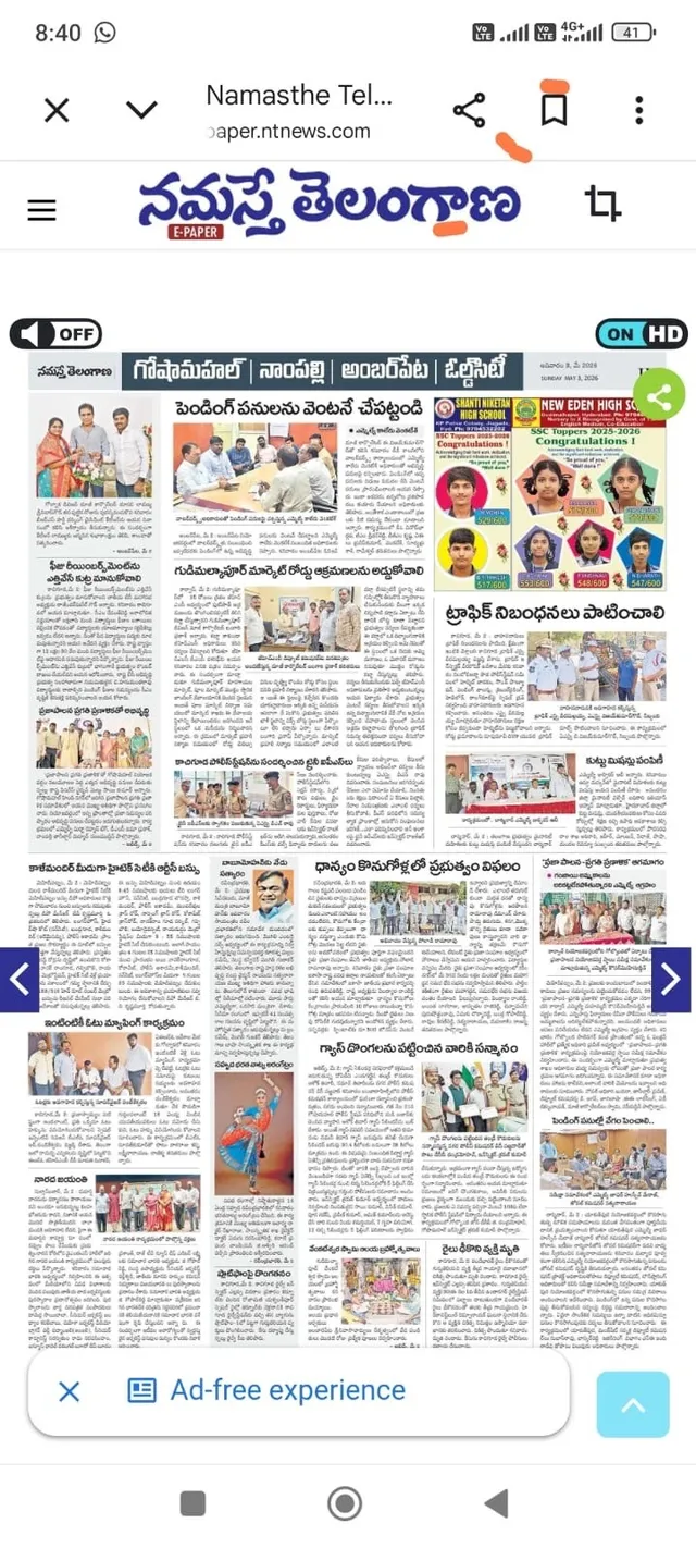 Namaste Telangana Newspaper Coverage