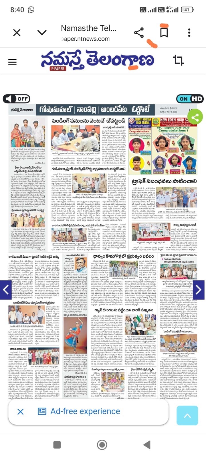 Namaste Telangana Newspaper Coverage